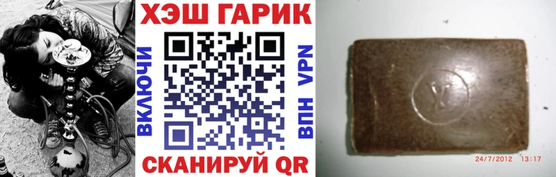 Сколько стоит Ужур A PVP Амфетамин МЕФ Бошки Шишки МЕТАМФЕТАМИН Cocaine Гашиш