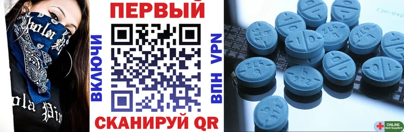 АМФ 97%  сколько стоит  Ужур 