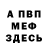 КЕТАМИН VHQ _little monster_