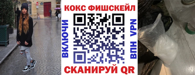 Кокаин Перу  Ужур 