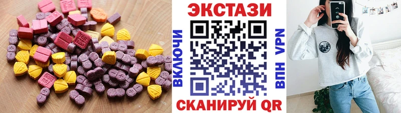 продажа наркотиков Ужур Ecstasy ешки