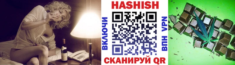 где найти   Ужур  ссылка на мегу сайт  Гашиш 40% ТГК 