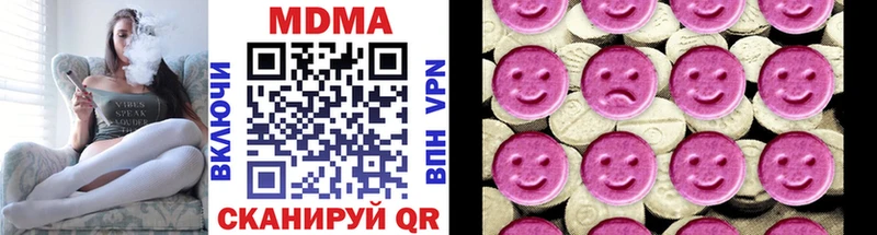 хочу   Ужур  MDMA VHQ 