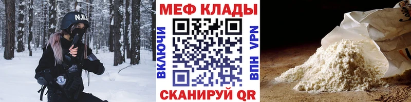 Меф мука  где продают наркотики  Ужур 