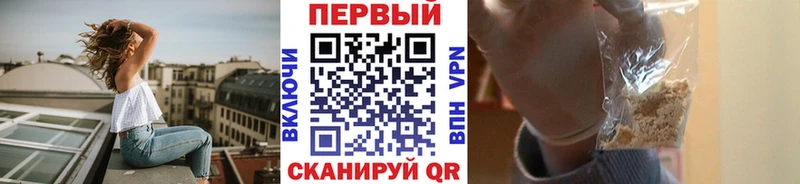 Метамфетамин мет купить наркоту Ужур