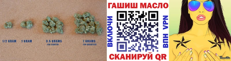ТГК жижа Ужур
